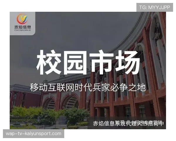 体育品牌为何争夺校园市场资源 体育品牌为何争夺校园市场资源