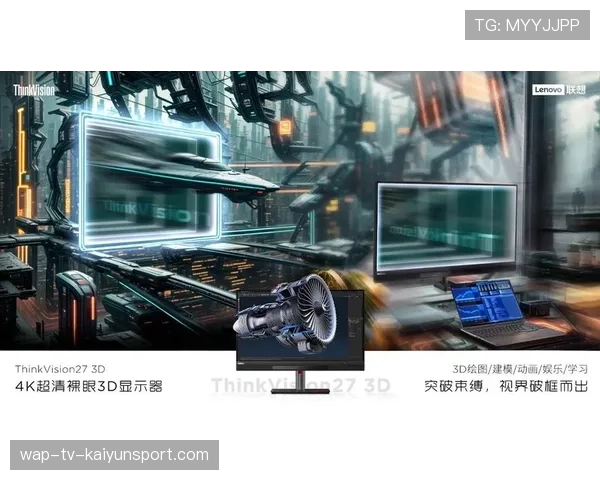 揭秘职业队的“黑科技”:他们用的显示器参数大公开 揭秘职业队的“黑科技”:他们用的显示器参数大公开